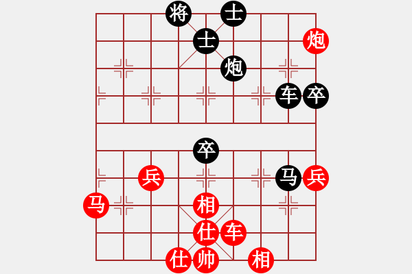 象棋棋譜圖片：棋圣爭奪者(電神)-負-飛刀門香帥(天罡) - 步數(shù)：80 