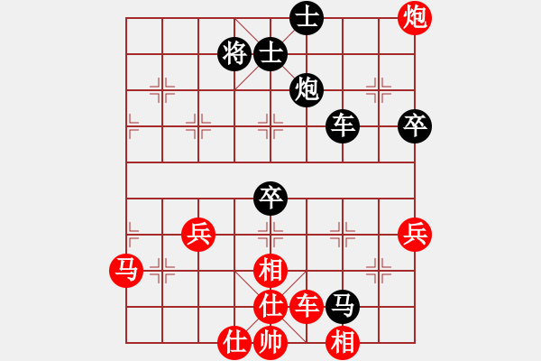 象棋棋譜圖片：棋圣爭奪者(電神)-負-飛刀門香帥(天罡) - 步數(shù)：90 