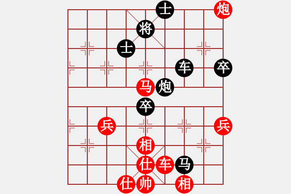 象棋棋譜圖片：棋圣爭奪者(電神)-負-飛刀門香帥(天罡) - 步數(shù)：96 