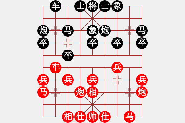 象棋棋譜圖片：工業(yè)園區(qū) 何戈 和 昭化區(qū)隊(duì) 嚴(yán)文和 - 步數(shù)：20 