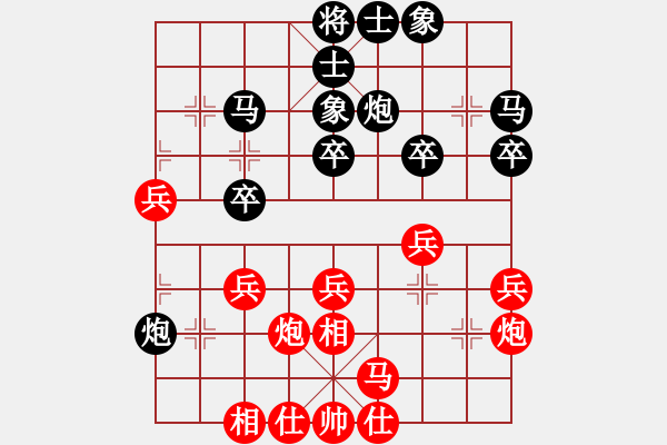 象棋棋譜圖片：工業(yè)園區(qū) 何戈 和 昭化區(qū)隊(duì) 嚴(yán)文和 - 步數(shù)：30 