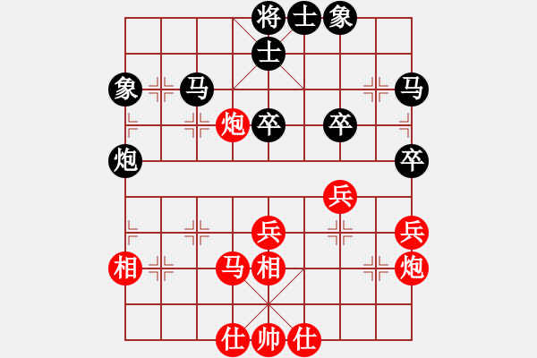 象棋棋譜圖片：工業(yè)園區(qū) 何戈 和 昭化區(qū)隊(duì) 嚴(yán)文和 - 步數(shù)：40 