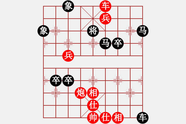 象棋棋譜圖片：棋例參考圖 圖30 - 步數(shù)：0 