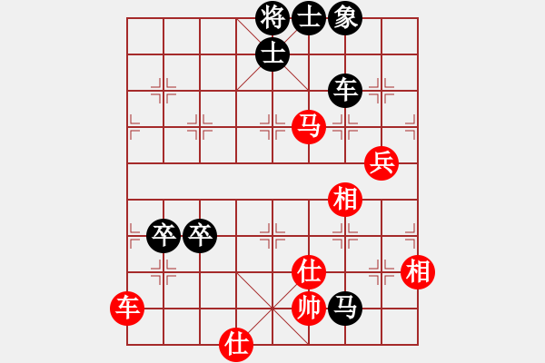 象棋棋譜圖片：中炮三兵對屏風馬卒林車分析 - 步數(shù)：136 