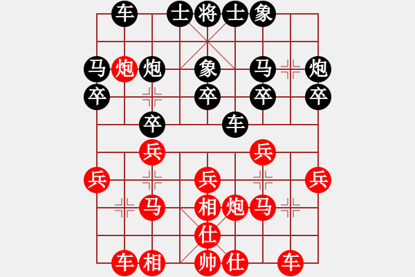 象棋棋譜圖片：趙子雨 先勝 陸安京 - 步數(shù)：20 