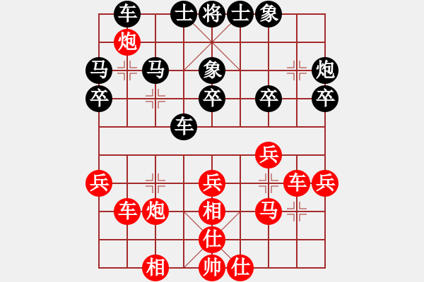 象棋棋譜圖片：趙子雨 先勝 陸安京 - 步數(shù)：30 