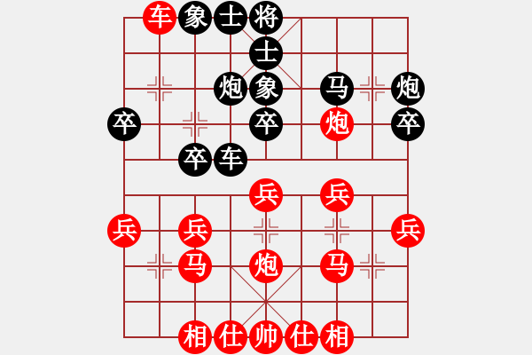 象棋棋譜圖片：神探狄仁杰(2段)-勝-安徽東毒(5段) - 步數(shù)：25 