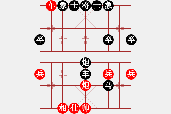 象棋棋譜圖片：小豬 [582543871] -VS- 橫才俊儒[292832991] - 步數(shù)：54 