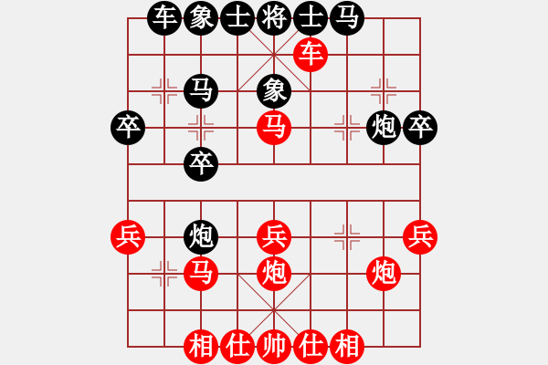 象棋棋譜圖片：名劍之風(fēng)劍(電神)-勝-魅力佳木斯(電神) - 步數(shù)：30 