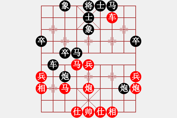 象棋棋譜圖片：名劍之風(fēng)劍(電神)-勝-魅力佳木斯(電神) - 步數(shù)：40 