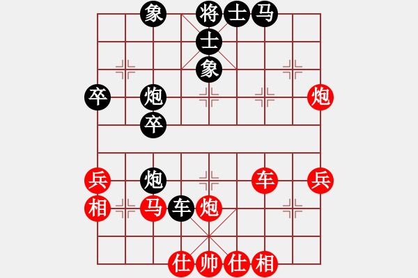 象棋棋譜圖片：名劍之風(fēng)劍(電神)-勝-魅力佳木斯(電神) - 步數(shù)：50 