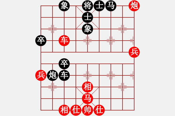 象棋棋譜圖片：名劍之風(fēng)劍(電神)-勝-魅力佳木斯(電神) - 步數(shù)：70 