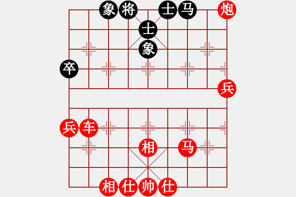 象棋棋譜圖片：名劍之風(fēng)劍(電神)-勝-魅力佳木斯(電神) - 步數(shù)：77 