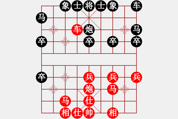 象棋棋譜圖片：昆侖 VS 業(yè)二二 - 步數(shù)：30 