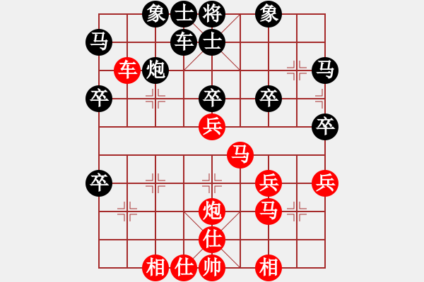 象棋棋譜圖片：昆侖 VS 業(yè)二二 - 步數(shù)：40 