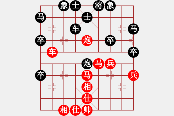 象棋棋譜圖片：昆侖 VS 業(yè)二二 - 步數(shù)：50 