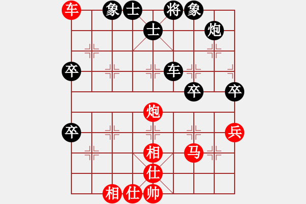 象棋棋譜圖片：昆侖 VS 業(yè)二二 - 步數(shù)：65 