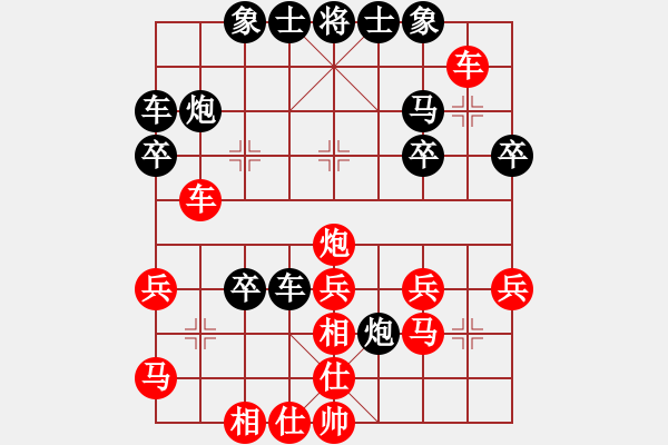 象棋棋譜圖片：無上真人(9級)-勝-歐少俠(9級) - 步數(shù)：31 