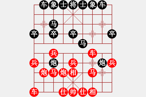 象棋棋譜圖片：向昨天揮手(1段)-負(fù)-虎年吉祥(5段) - 步數(shù)：20 