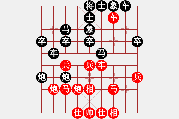 象棋棋譜圖片：向昨天揮手(1段)-負(fù)-虎年吉祥(5段) - 步數(shù)：30 