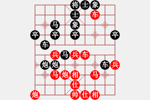 象棋棋譜圖片：向昨天揮手(1段)-負(fù)-虎年吉祥(5段) - 步數(shù)：40 