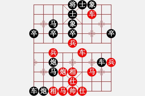 象棋棋譜圖片：向昨天揮手(1段)-負(fù)-虎年吉祥(5段) - 步數(shù)：48 