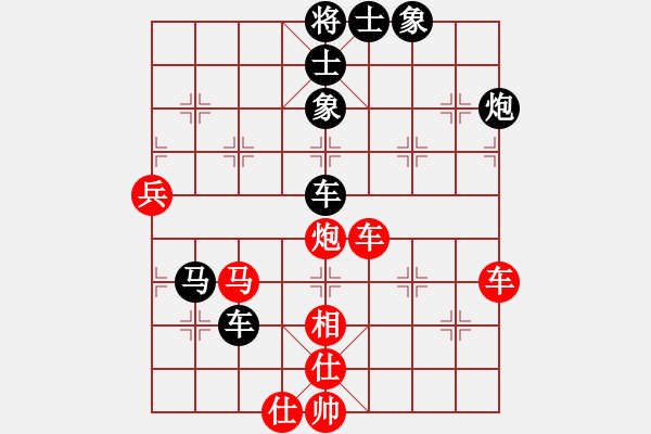 象棋棋譜圖片：ssssaaaa(7星)-負(fù)-eedbt(9星) - 步數(shù)：100 