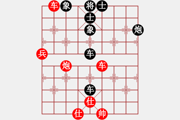 象棋棋譜圖片：ssssaaaa(7星)-負(fù)-eedbt(9星) - 步數(shù)：110 