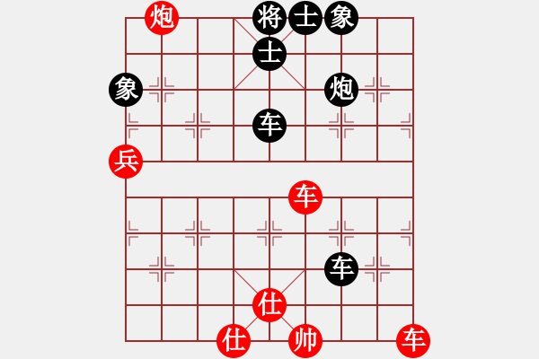 象棋棋譜圖片：ssssaaaa(7星)-負(fù)-eedbt(9星) - 步數(shù)：120 