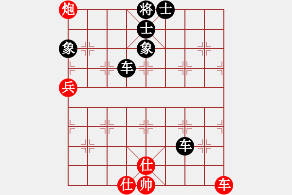 象棋棋譜圖片：ssssaaaa(7星)-負(fù)-eedbt(9星) - 步數(shù)：130 