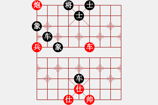 象棋棋譜圖片：ssssaaaa(7星)-負(fù)-eedbt(9星) - 步數(shù)：140 