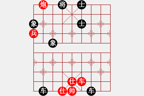 象棋棋譜圖片：ssssaaaa(7星)-負(fù)-eedbt(9星) - 步數(shù)：150 