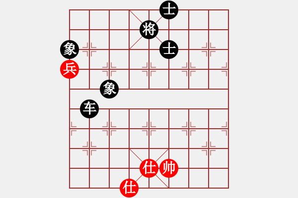 象棋棋譜圖片：ssssaaaa(7星)-負(fù)-eedbt(9星) - 步數(shù)：160 