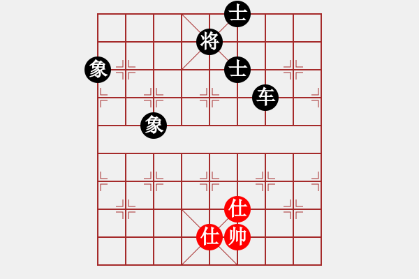 象棋棋譜圖片：ssssaaaa(7星)-負(fù)-eedbt(9星) - 步數(shù)：170 