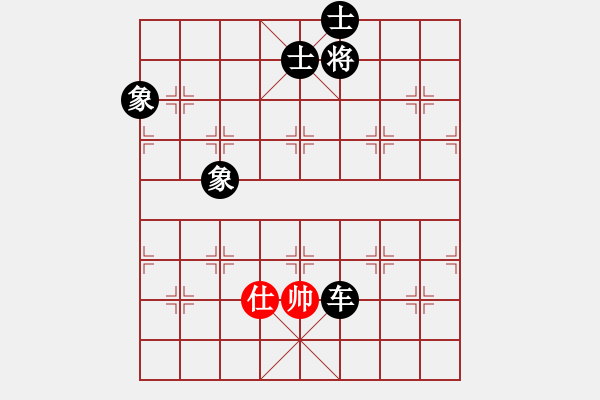 象棋棋譜圖片：ssssaaaa(7星)-負(fù)-eedbt(9星) - 步數(shù)：180 