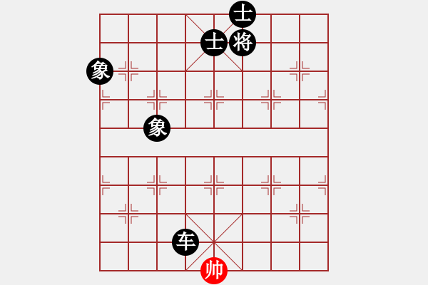 象棋棋譜圖片：ssssaaaa(7星)-負(fù)-eedbt(9星) - 步數(shù)：184 