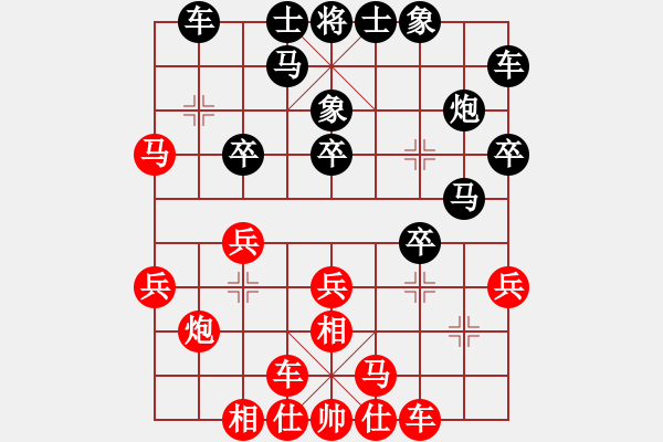 象棋棋譜圖片：ssssaaaa(7星)-負(fù)-eedbt(9星) - 步數(shù)：30 