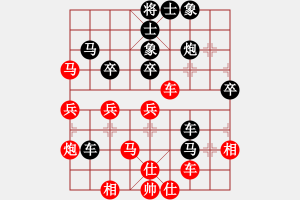 象棋棋譜圖片：ssssaaaa(7星)-負(fù)-eedbt(9星) - 步數(shù)：50 