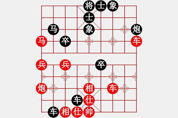 象棋棋譜圖片：ssssaaaa(7星)-負(fù)-eedbt(9星) - 步數(shù)：70 