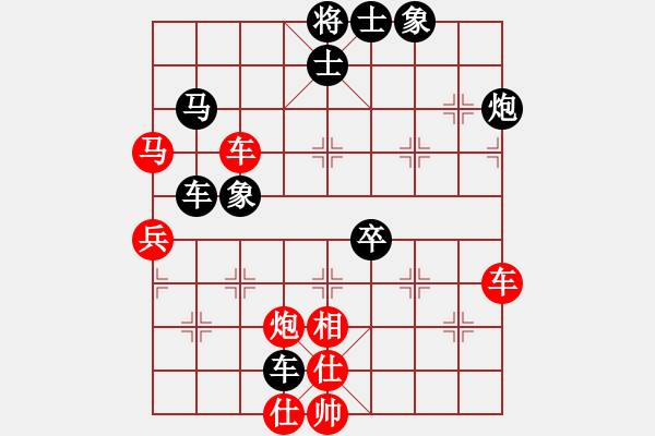 象棋棋譜圖片：ssssaaaa(7星)-負(fù)-eedbt(9星) - 步數(shù)：80 