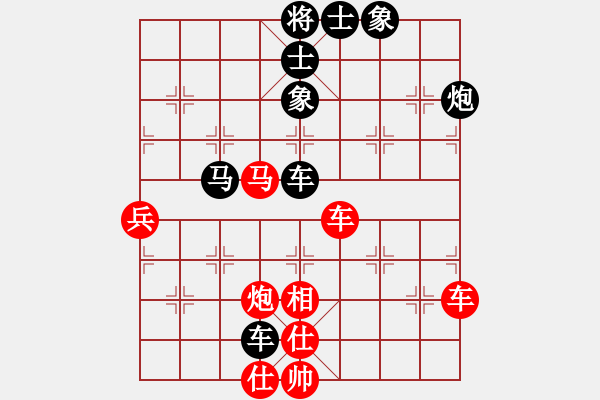 象棋棋譜圖片：ssssaaaa(7星)-負(fù)-eedbt(9星) - 步數(shù)：90 