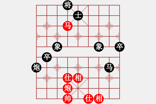 象棋棋譜圖片：1 - 步數(shù)：106 