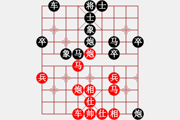 象棋棋譜圖片：1 - 步數(shù)：40 