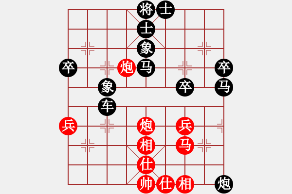 象棋棋譜圖片：1 - 步數(shù)：50 