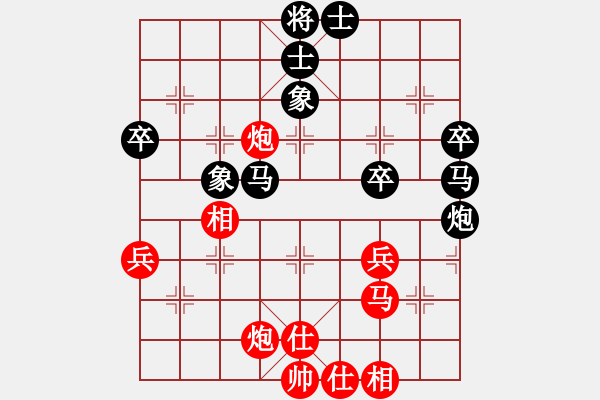 象棋棋譜圖片：1 - 步數(shù)：60 