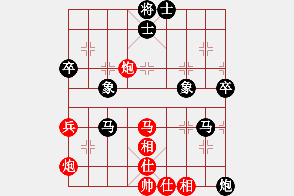 象棋棋譜圖片：1 - 步數(shù)：70 