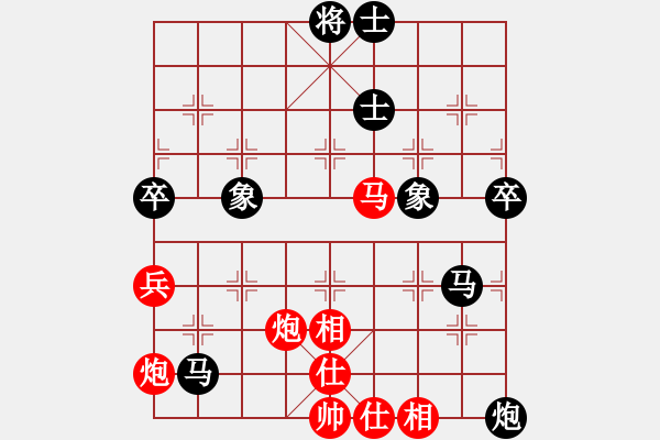 象棋棋譜圖片：1 - 步數(shù)：80 