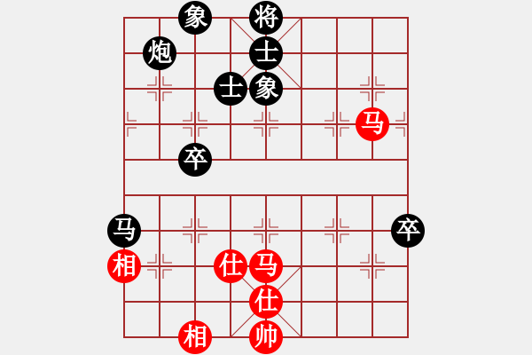 象棋棋譜圖片：2013大師網(wǎng)網(wǎng)名爭霸賽 Qxyiog 先負 特大棋隊2號 - 步數(shù)：140 