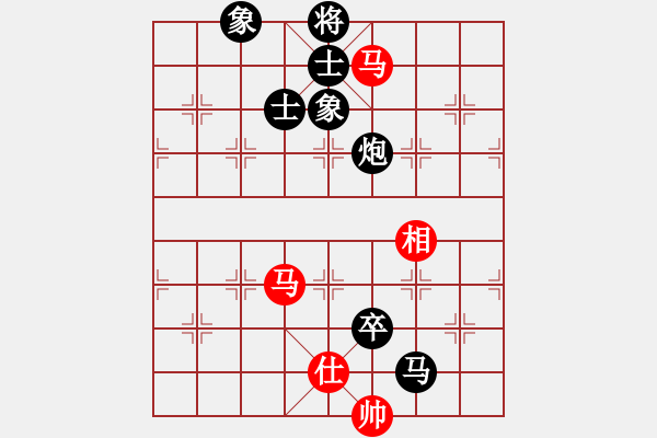 象棋棋譜圖片：2013大師網(wǎng)網(wǎng)名爭霸賽 Qxyiog 先負 特大棋隊2號 - 步數(shù)：230 