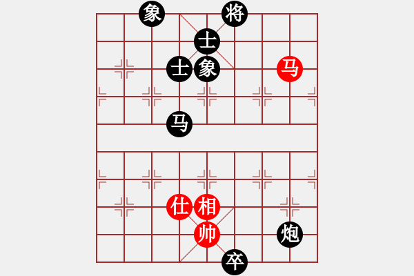 象棋棋譜圖片：2013大師網(wǎng)網(wǎng)名爭霸賽 Qxyiog 先負 特大棋隊2號 - 步數(shù)：250 